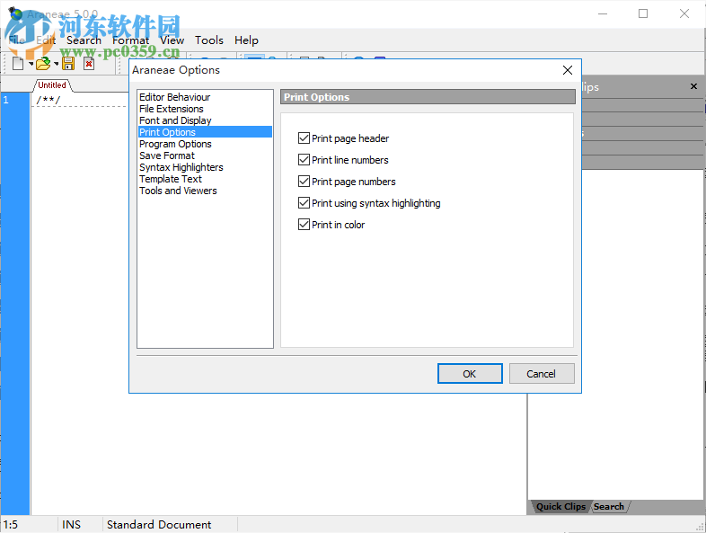 Araneae(代码编辑器) 5.0.0 免费版