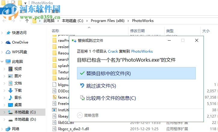 ams software photoworks下载 附安装教程