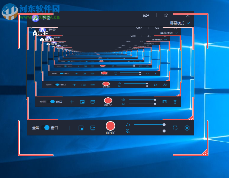 爱拍原创电脑版