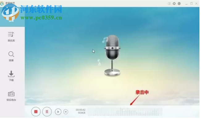 Apowersoft Streaming Audio Recorder(电脑录音软件) 4.2.3 中文版