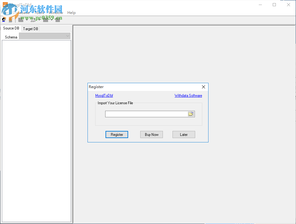 MysqlToDbf(数据转换工具) 1.3 官方版