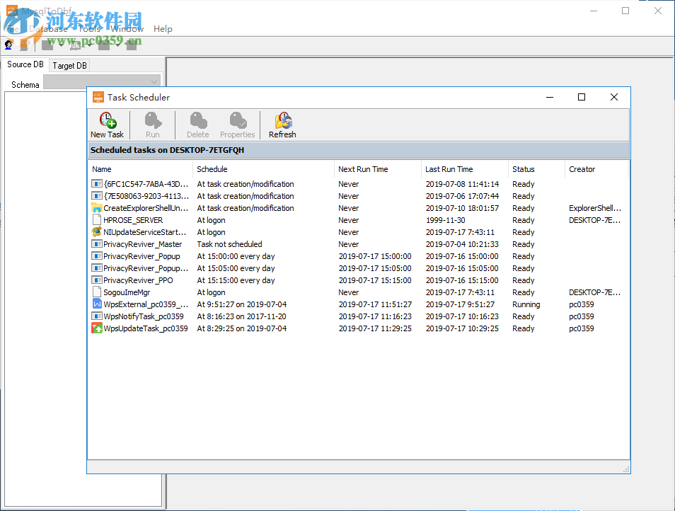 MysqlToDbf(数据转换工具) 1.3 官方版