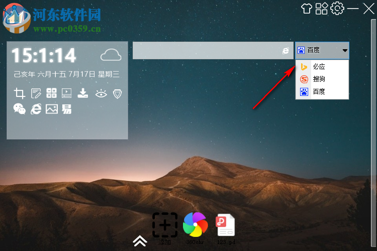 国王软件 2019.7.13 免费版