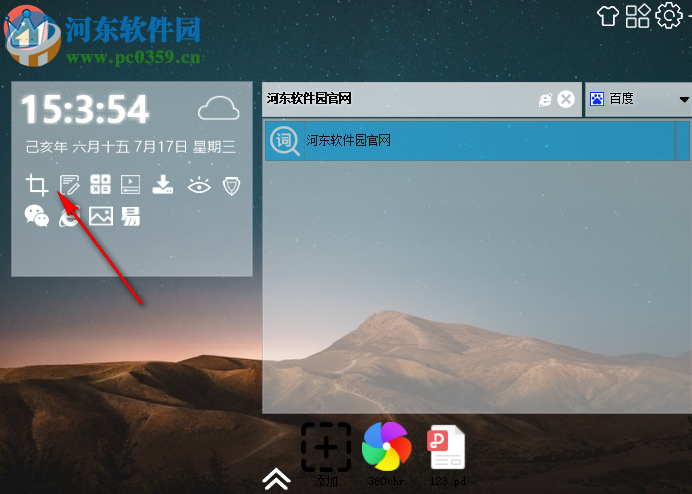 国王软件 2019.7.13 免费版
