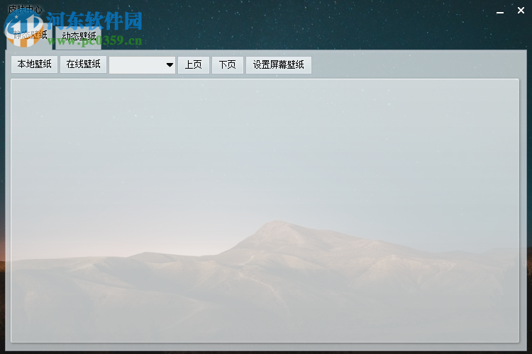 国王软件 2019.7.13 免费版