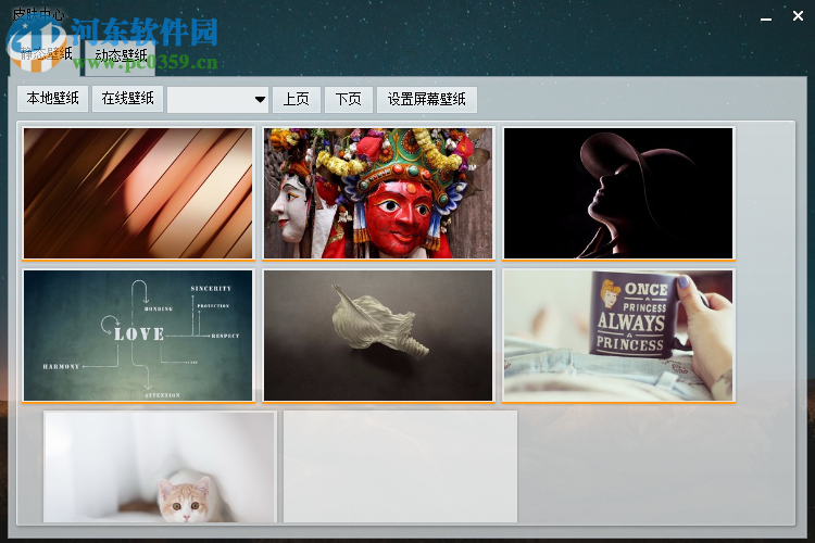 国王软件 2019.7.13 免费版