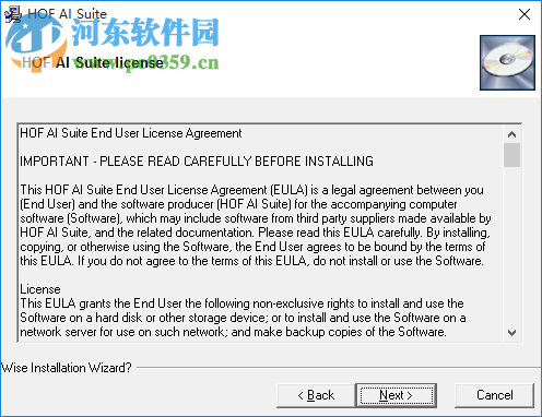 HOF AI(影驰显卡超频软件) 1.0.0.1 官方版