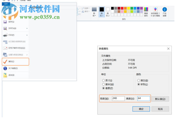 HOF AI(影驰显卡超频软件) 1.0.0.1 官方版