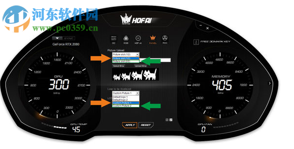 HOF AI(影驰显卡超频软件) 1.0.0.1 官方版