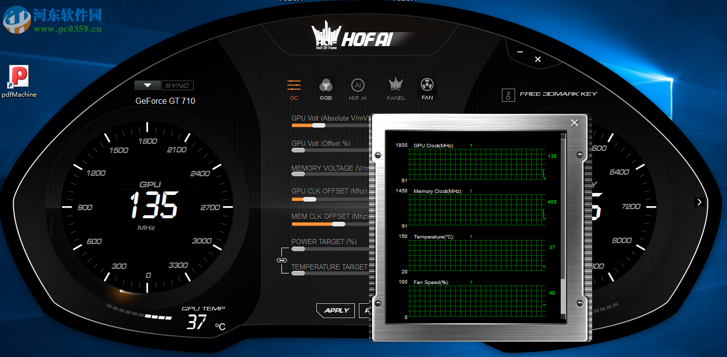 HOF AI(影驰显卡超频软件) 1.0.0.1 官方版