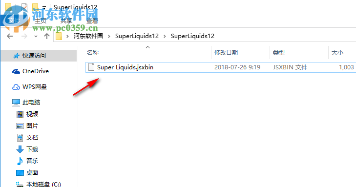 Super Liquids(流体动画制作ae插件) 1.2 官方版