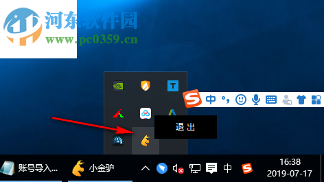 小金驴自走棋助手 1.0.3.1 官方版