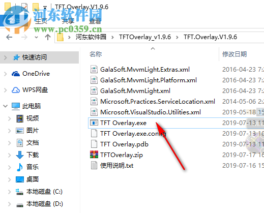 云顶之弈桌面小工具(TFT Overlay) 1.9.7 免费版