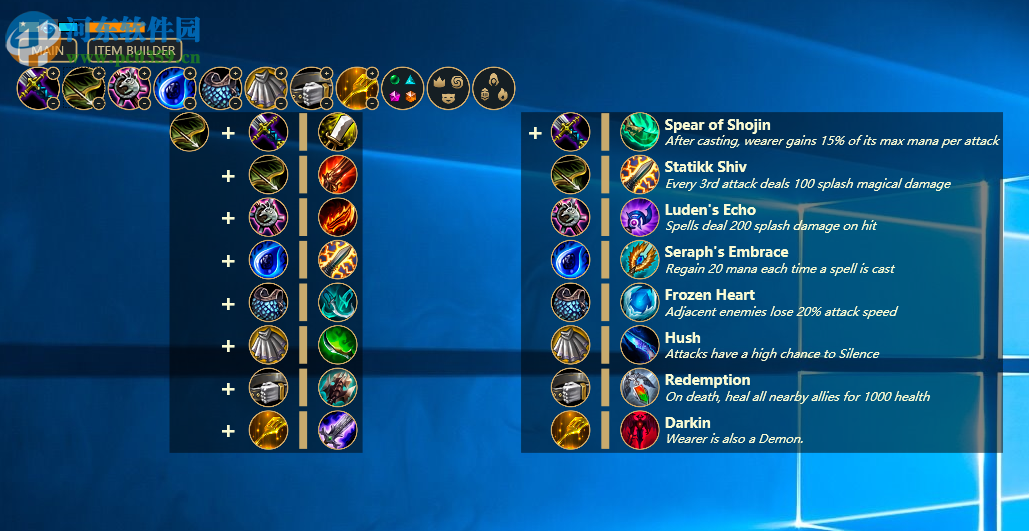 云顶之弈桌面小工具(TFT Overlay) 1.9.7 免费版