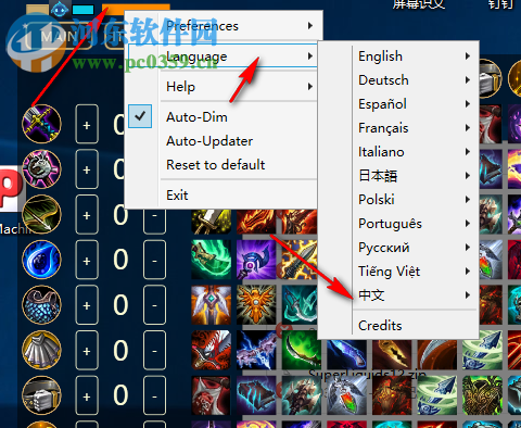 云顶之弈桌面小工具(TFT Overlay) 1.9.7 免费版