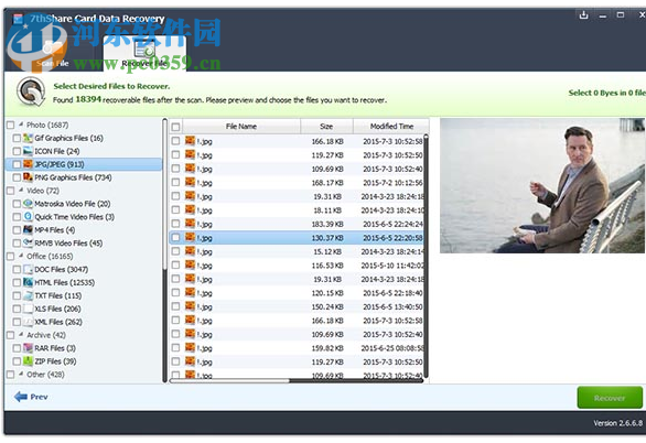 7thShare Card Data Recovery(内存卡数据恢复软件) 6.6.6.8 免费版
