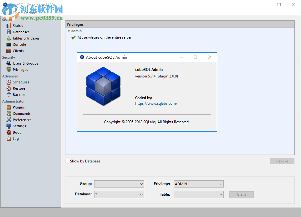 cubeSQL(数据库管理系统) 5.7.2 官方版