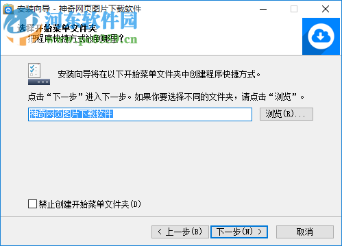 神奇网页图片下载机