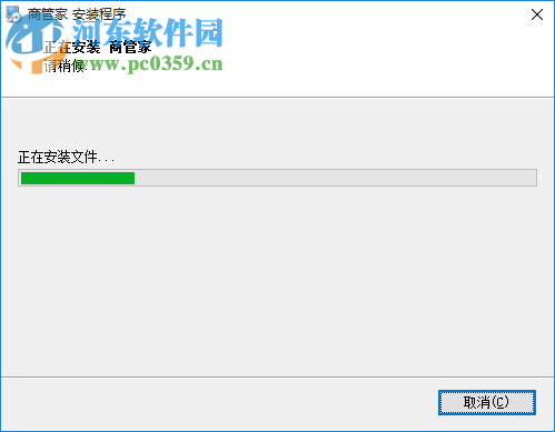 玄鸟商管家 3.0 官方PC版