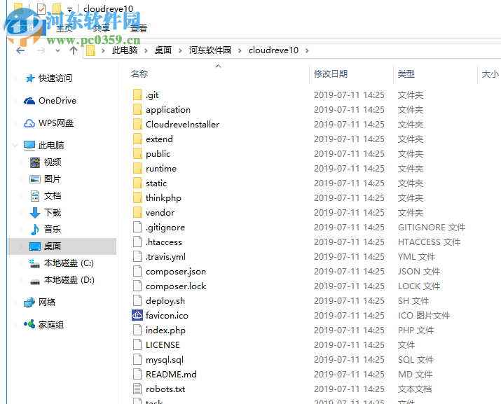 Cloudreve(云盘系统) 1.0 官方版