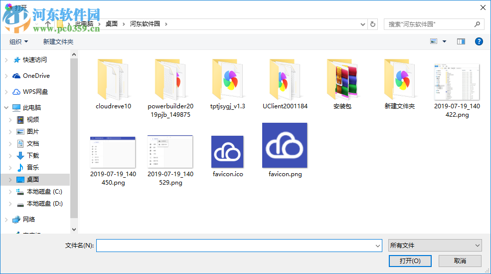 Cloudreve(云盘系统) 1.0 官方版
