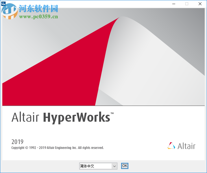 Altair HyperWorks 2019.1下载 中文破解版