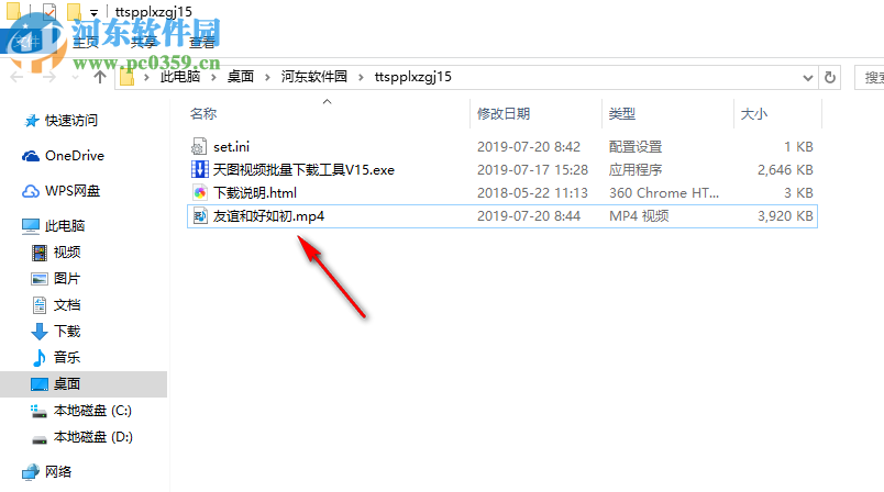 天图视频批量下载工具