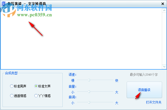 天图视频批量下载工具