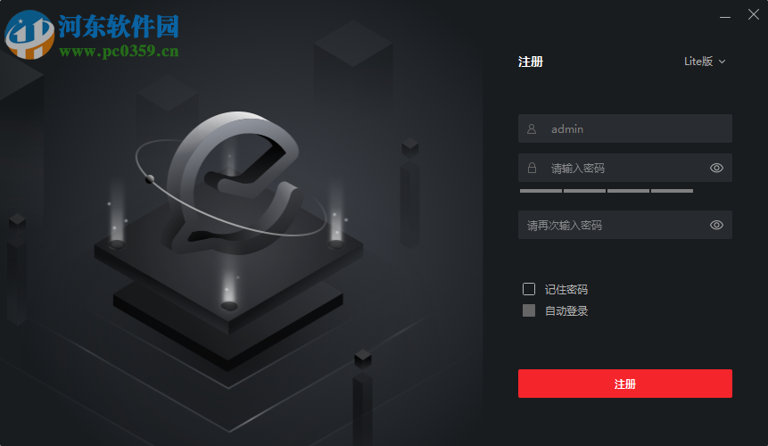 信息发布系统LITE版 1.0.1 官方版