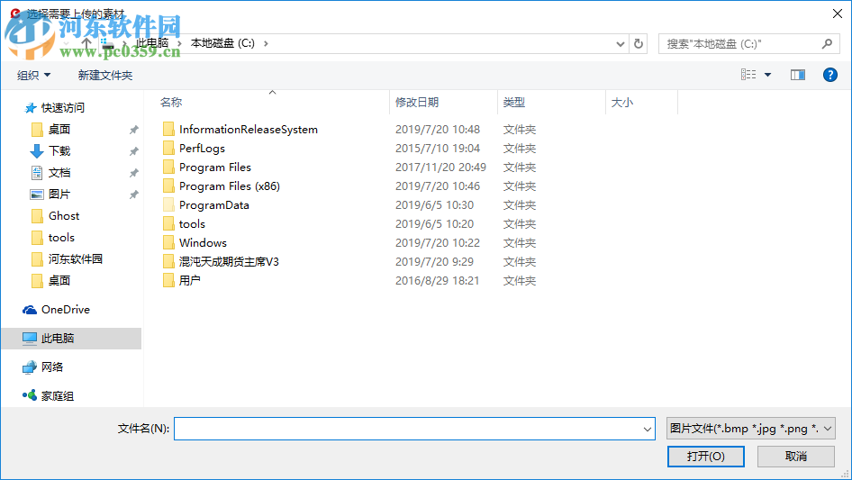 信息发布系统LITE版 1.0.1 官方版