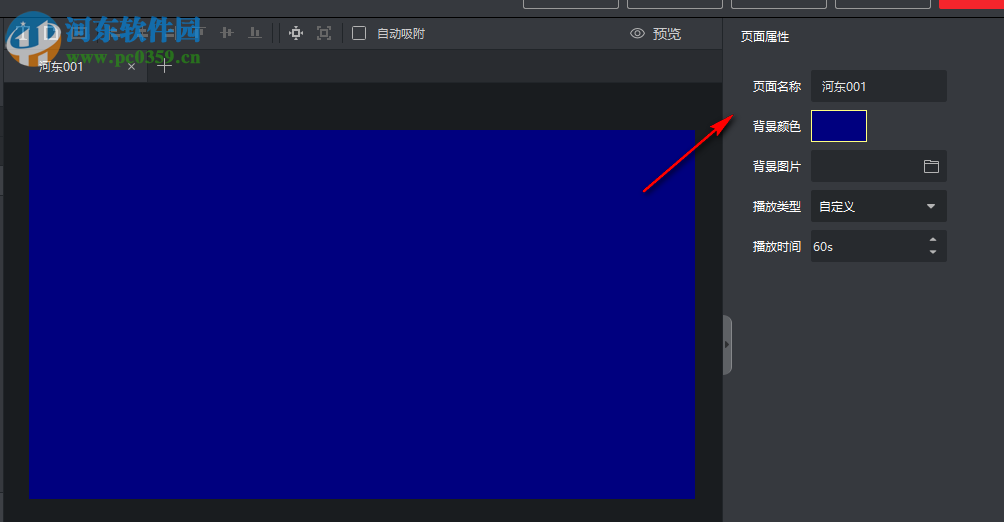 信息发布系统LITE版 1.0.1 官方版