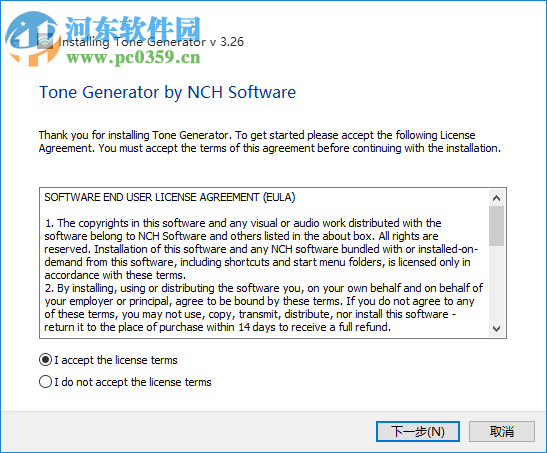 NCH Tone Generator(音调发生器) 3.26 官方版