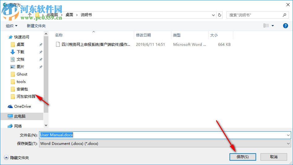 Wide Angle pdf Converter(PDF转换软件) 1.09 官方版