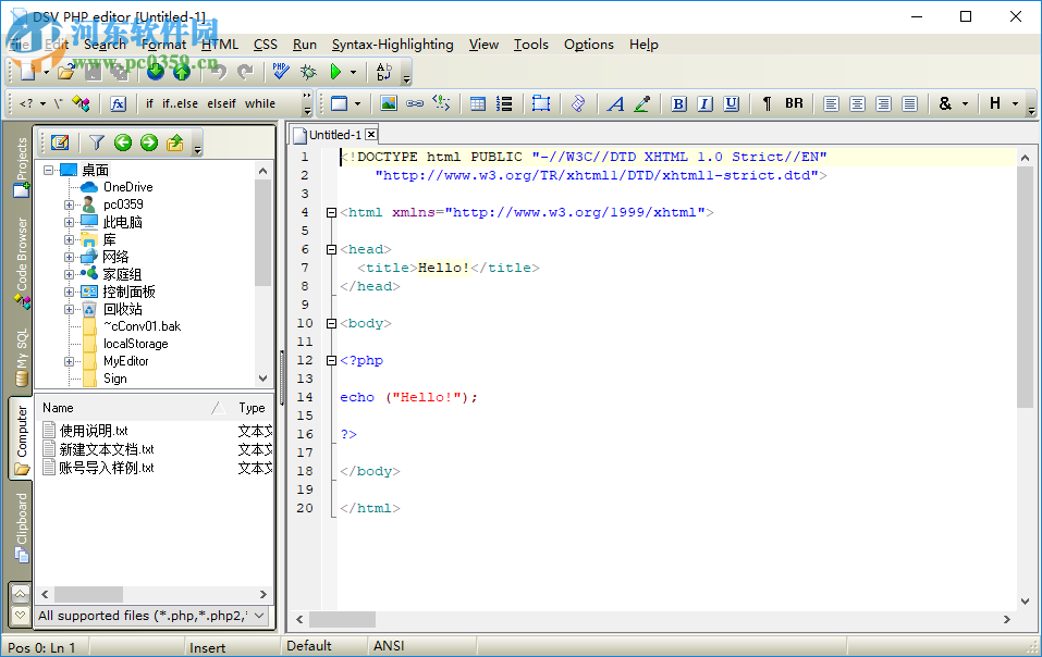 DSV PHP editor(PHP编辑器) 3.2.1 绿色版