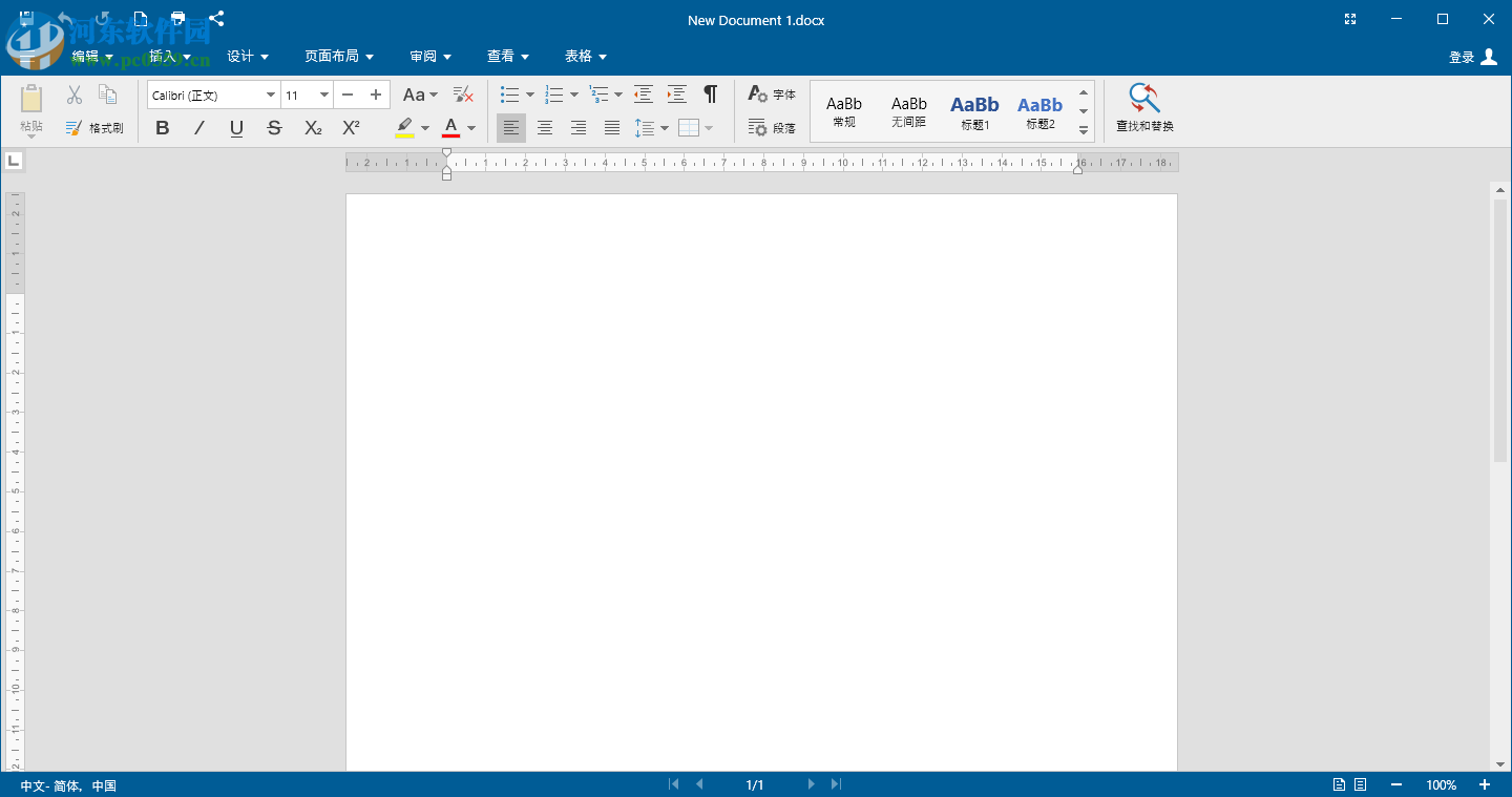 OfficeSuite Premium Edition(办公编辑套件)