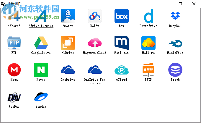 AirExplorer Pro便携版