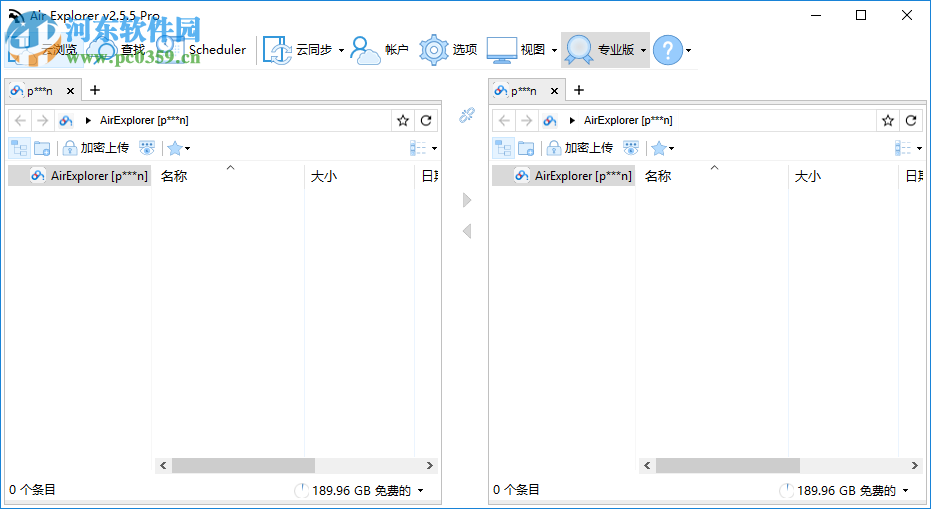 AirExplorer Pro便携版