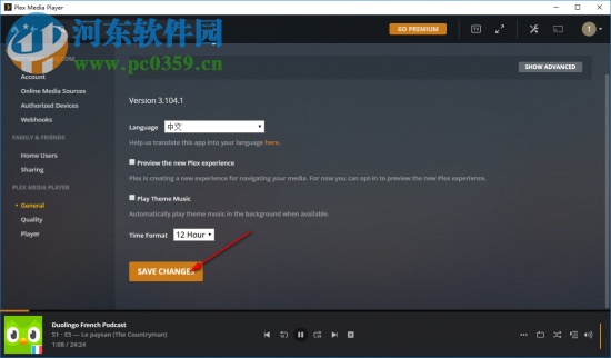 Plex Media Player(视频播放器) 2.37.2.996 官方版
