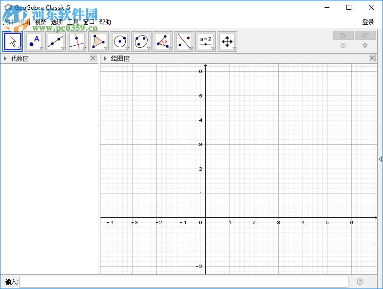 GeoGebra动态数学三合一版 4.5.6 免费版