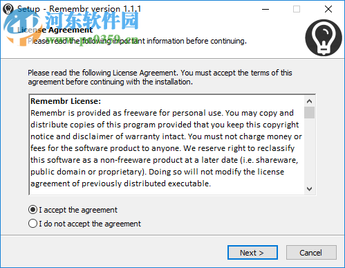 Remembr(全能剪贴板) 1.1.1 官方版