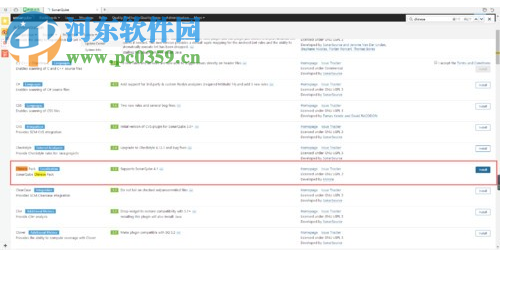 sonarqube(代码质量分析工具) 7.9.1 官方版