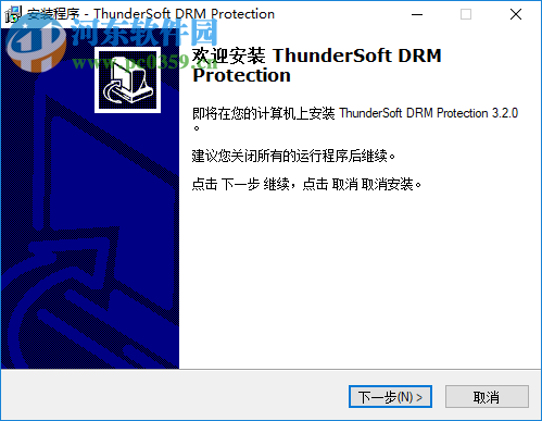 DRM保护加密软件(ThunderSoft DRM Protection) 3.2.0 免费版