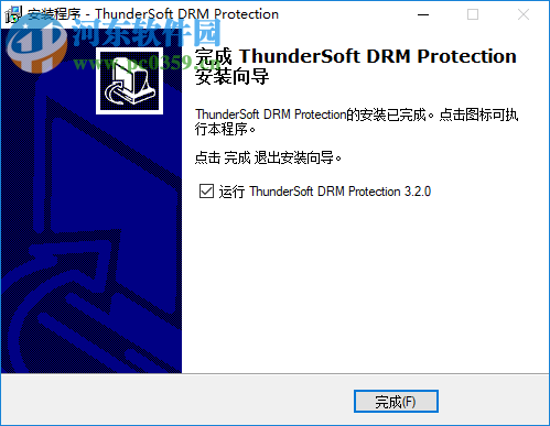DRM保护加密软件(ThunderSoft DRM Protection) 3.2.0 免费版