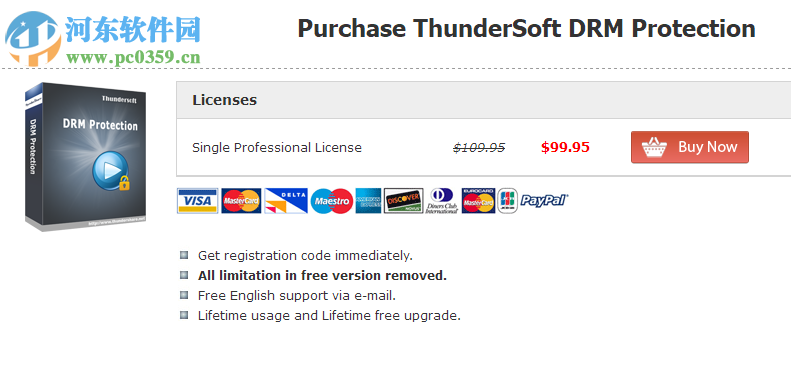 DRM保护加密软件(ThunderSoft DRM Protection) 3.2.0 免费版