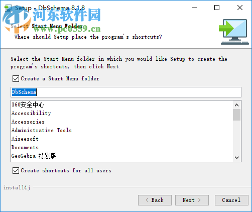 数据库ER图绘制工具(DbSchema) 8.1.8 官方版