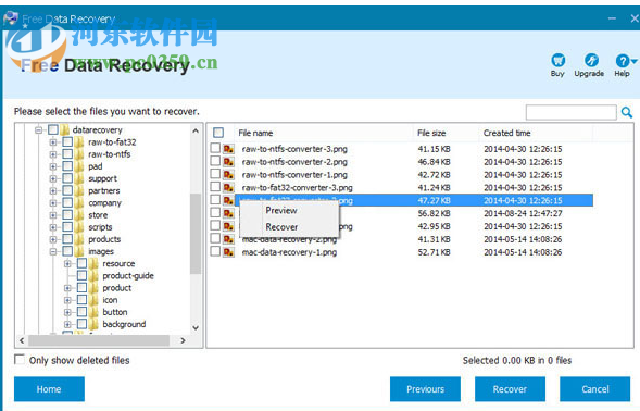 thundersoft Free Data Recovery(数据恢复软件) 5.8 官方版