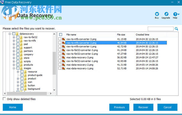 thundersoft Free Data Recovery(数据恢复软件) 5.8 官方版