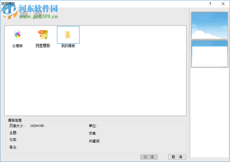 北大方正飞翔排版软件 7.1.0.1132 离线单机版