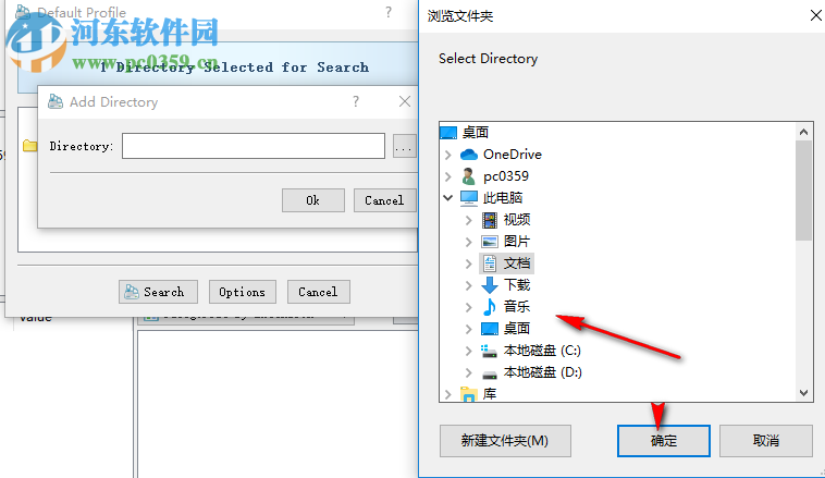 Dup Scout Ultimate(重复文件删除) 12.0.32 破解版