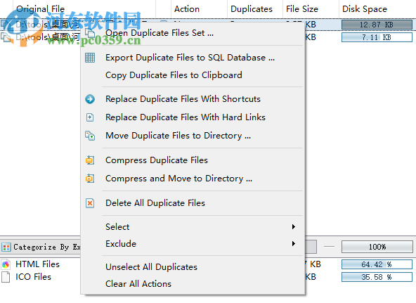 Dup Scout Ultimate(重复文件删除) 12.0.32 破解版